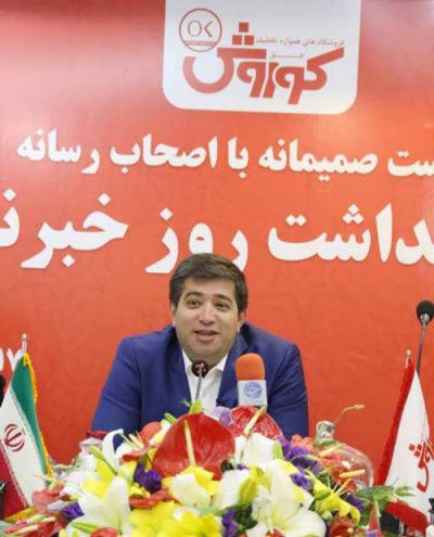 افق کوروش هزار شعبه‌ای شد
