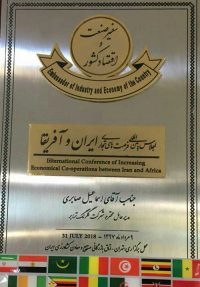 شرکت گلرنگ ترابر در اجلاس بین‌المللی فرصت‌های اقتصادی ایران و آفریقای جنوبی به عنوان برترین شرکت حمل و نقل جاده‌ای در سال ۹۶ شناخته شد و دکتر صابری مدیرعامل این شرکت به عنوان سفیر صنعت و اقتصاد افریقای جنوبی معرفی گردید.