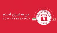 بایودنت: برنامه «دکتر سلام» امروز چهارشنبه ۱۰ مرداد ۹۷ میزبان نماینده انجمن توث فرندلی سوئیس با محوریت موضوع آدامس و سلامتی با اسپانسرینگ بایودنت از شبکه آموزش خواهد بود.