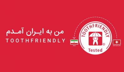 بایودنت: برنامه «دکتر سلام» امروز چهارشنبه ۱۰ مرداد ۹۷ میزبان نماینده انجمن توث فرندلی سوئیس با محوریت موضوع آدامس و سلامتی با اسپانسرینگ بایودنت از شبکه آموزش خواهد بود.