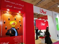 حضور افق کوروش در دومین نمایشگاه بین المللی فرانچایز و توسعه کسب و کار
