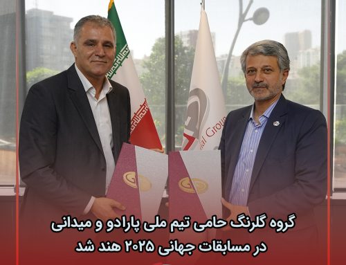 گروه گلرنگ حامی تیم ملی پارادو و میدانی در مسابقات جهانی 2025 هند شد