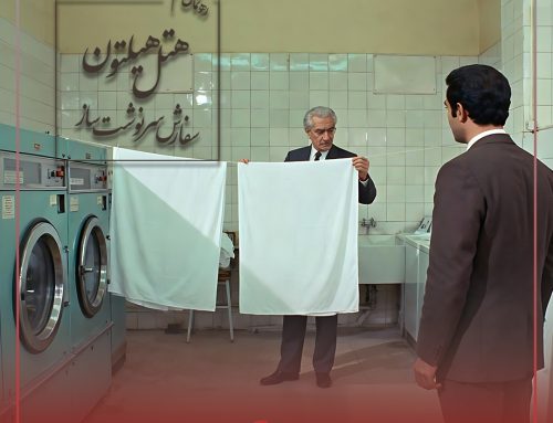 ره‌نمای هفتم؛ .هتل هیلتون، سفارش سرنوشت‌ساز